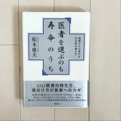 新品未使用 パロマ ラクックグランセット 木製プレート付き - メルカリ