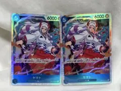ヤマト SR OP13-054