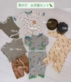 男の子 お洋服セット　まとめ売り