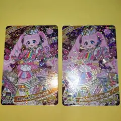 ひみつのアイプリ　ひまりトレーディングカード 2枚セット