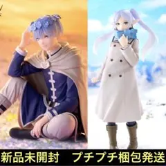 【新品未開封】葬送のフリーレン ヒンメル フリーレンフィギュア2体セット