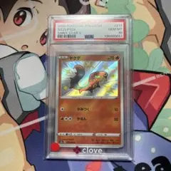 ビクティニ：強化拡張パック「スカイレジェンド」340/SM-P - メルカリ