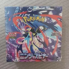 ポケモンカード　ニンジャスピナー 　シュリンク付き　ポケセン産