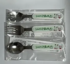 シルバニアファミリー　カトラリーセット