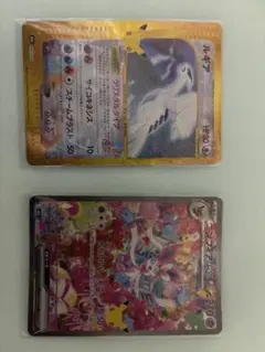 ルギア 30th MEGA 拡張パック 30th CELEBRATION