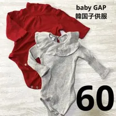 韓国ベビー服 60