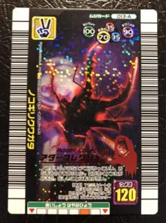 2026年最新】ムシキング アダーコレクションの人気アイテム - メルカリ