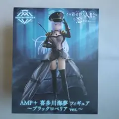 【新品】着せ恋 AMP+ 喜多川海夢 フィギュア 〜ブラックロベリア ver.〜