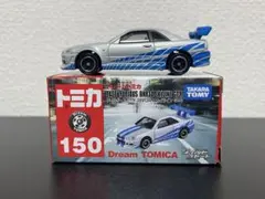 トミカ　日産　スカイライン　GTR BNR34 ワイルドスピード　ドリームトミカ