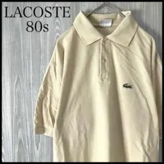 Z790ラコステ半袖ポロシャツワンポイント刺繍ロゴ80sアースカラーヴィンテージ