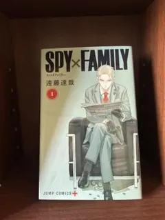 SPY×FAMILY 全5巻セット