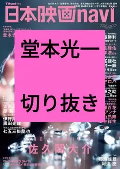 Item thumbnail for item 0c70cdd6-4029-4e2b-8c47-076aba6b0e19