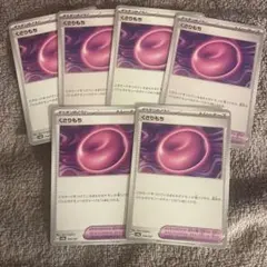 くさりもち　6枚