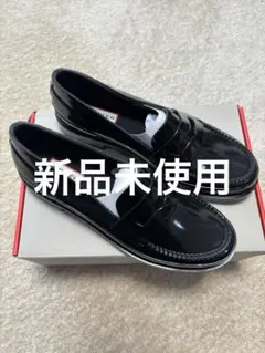 新品未使用 HUNTER ブラックラバー ローファー