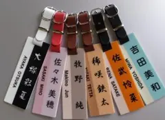 期間限定680円！　ネームプレート　ツートンカラーのサムネイル