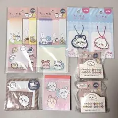 【8点セット】 ちいかわ 文房具　キーホルダー　シール　メモ帳　付箋　便箋