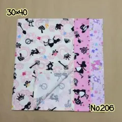No.206 ランチョンマット(小) 3枚セット 30×40