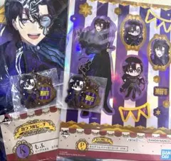 カラフルピーチ　もふ　1番くじ4点セット
