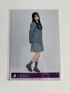 乃木坂46 生写真　瀬戸口心月 ネーブルオレンジ