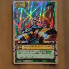 ワンピースカード エルトール 神の裁き パラレル - メルカリ