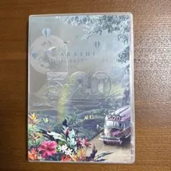 嵐/5×20 All the BEST!!CLIPS 1999-2019〈初回…