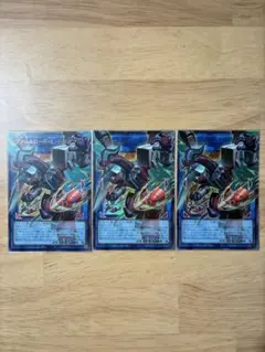 遊戯王 ヴァレルロード・L・ドラゴン オーバーフレーム プリシク 新品
