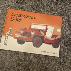 Item thumbnail for item cccbac07-4239-4fff-b1e8-9814aeb8fc49