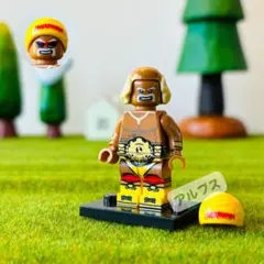 レゴ互換 ミニフィグ 映画 プロレスラー 風 ハルク・ホーガン
