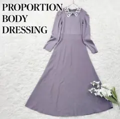 特価 プロポーションボディドレッシング クラシカルレースニットワンピ S