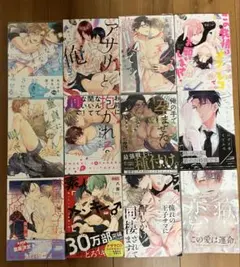 BLコミック　ばら売り可