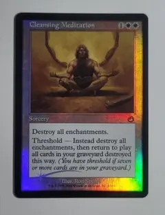 MTG 大メダル各種 英語 TMP 初版 黒玉の大メダル/Jet Medallion》[TMP] 茶R 英語 - メルカリ