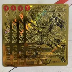 2025年最新】超戦龍覇 モルトnext金の人気アイテム - メルカリ