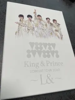 King & Prince CONCERT TOUR 2020 ～L～