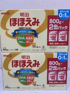 明治 ほほえみ 2缶パック 800g×2缶 2箱