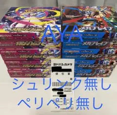 メガブレイブ　メガシンフォニア box 4ボックスずつ　計8ボックス　ポケモン