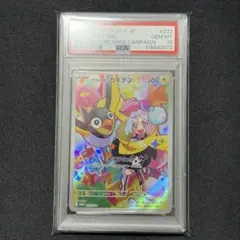 チャーリーざショップ様 リクエスト 2点 まとめ商品