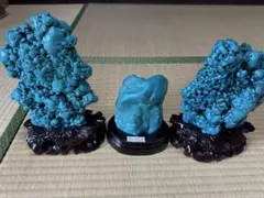 台座付きターコイズ原石の置物【3個セット】