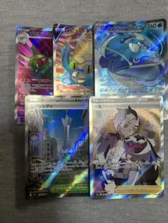 ポケモンカードゲーム　srまとめ売り