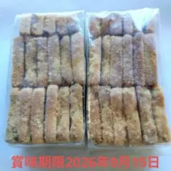 くるみやまびこ アウトレット 500g×2袋 ヌーベル梅林堂 やまびこ切り落としのサムネイル