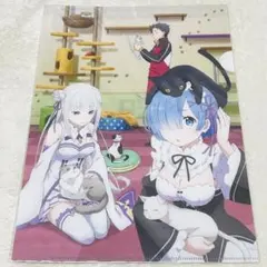 Re：ゼロから始める異世界生活　クリアファイル