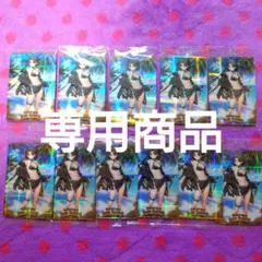 Fate/Grand Order ウエハース 15 玉兎