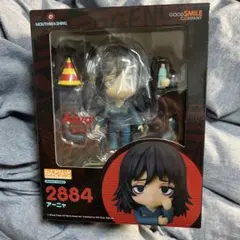 新品未開封　ねんどろいど　Mouthwashing アーニャ