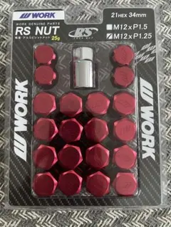WORK LOCK NUT SET M12×P1.25 ニッサン系 - メルカリ