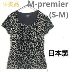 ⭐️美品エムプレミア(S-M)ヒョウ柄レオパードTシャツカットソー半袖黒灰色のサムネイル