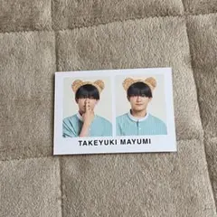 真弓孟之 ↔内村颯太 厚紙