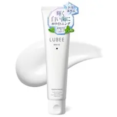 【白く美しく、輝かしい歯へ】ルビーホワイト 歯磨き粉 ホワイトニング 医薬部外品