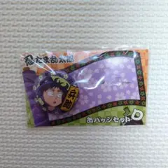 【忍たま乱太郎】久々知兵助　缶バッチ