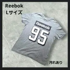 Reebok Tシャツ グレー L ナンバリング 95 ロゴ 半袖 カジュアル