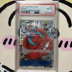 極美品！高騰中！最安値！ワンピースカードバギーコミパラ psa10
