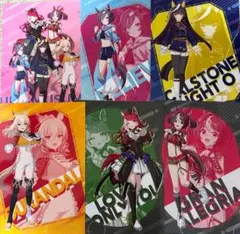 ファミマコラボ、ウマ娘クリアファイル 6枚セット